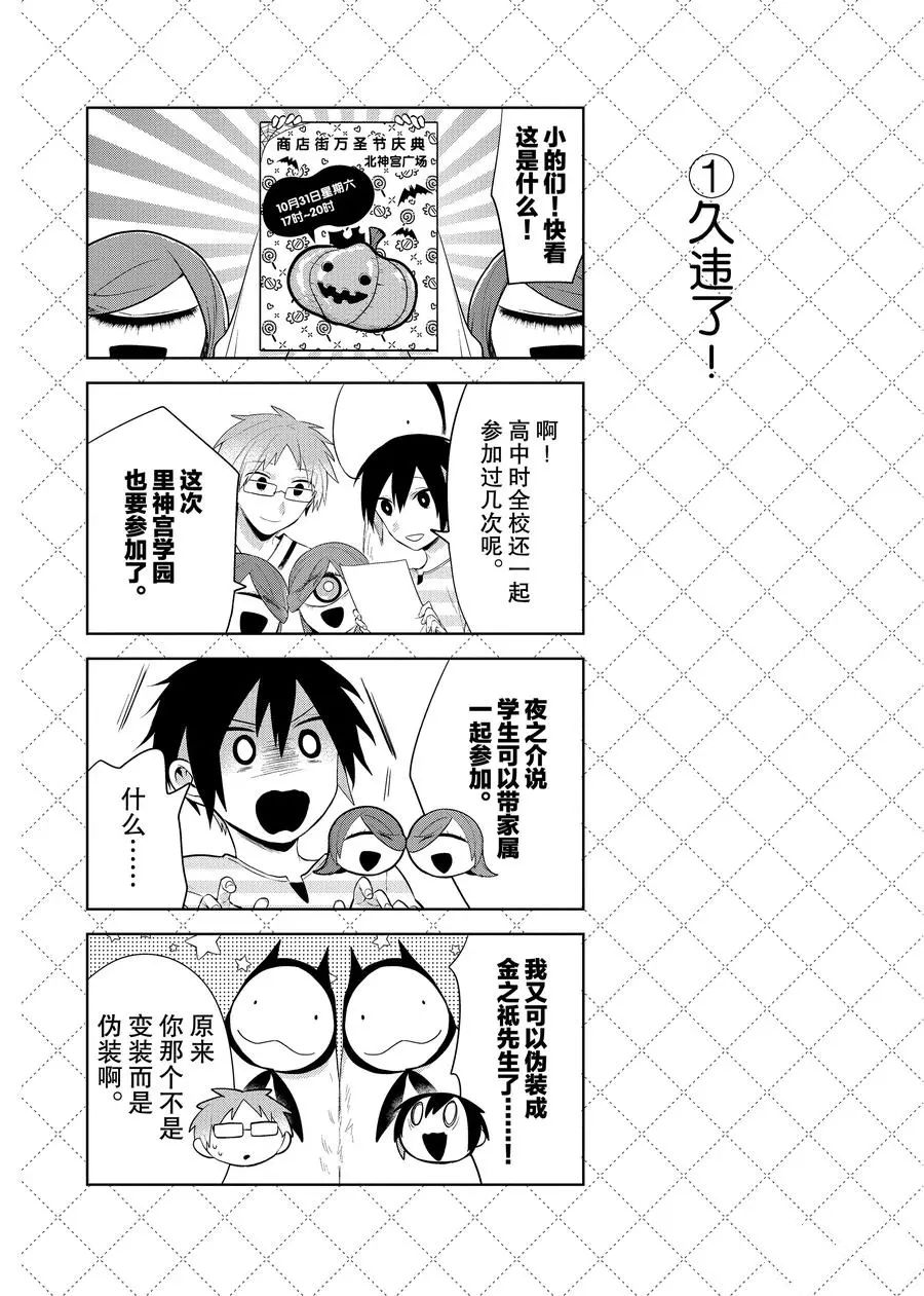 第98话1