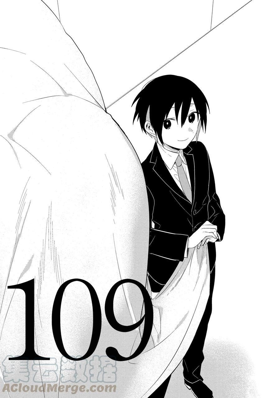 第109话0