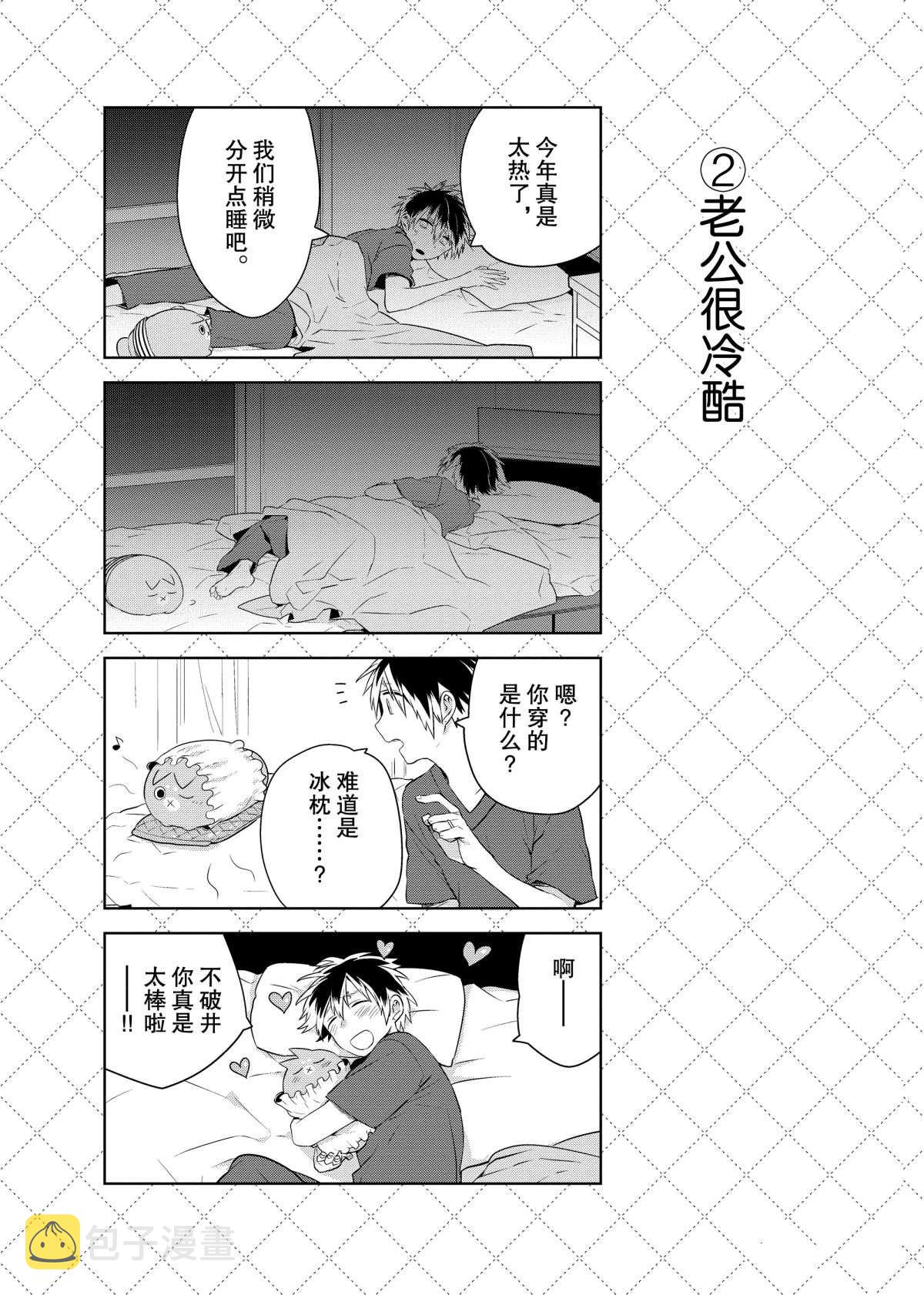 第50话2