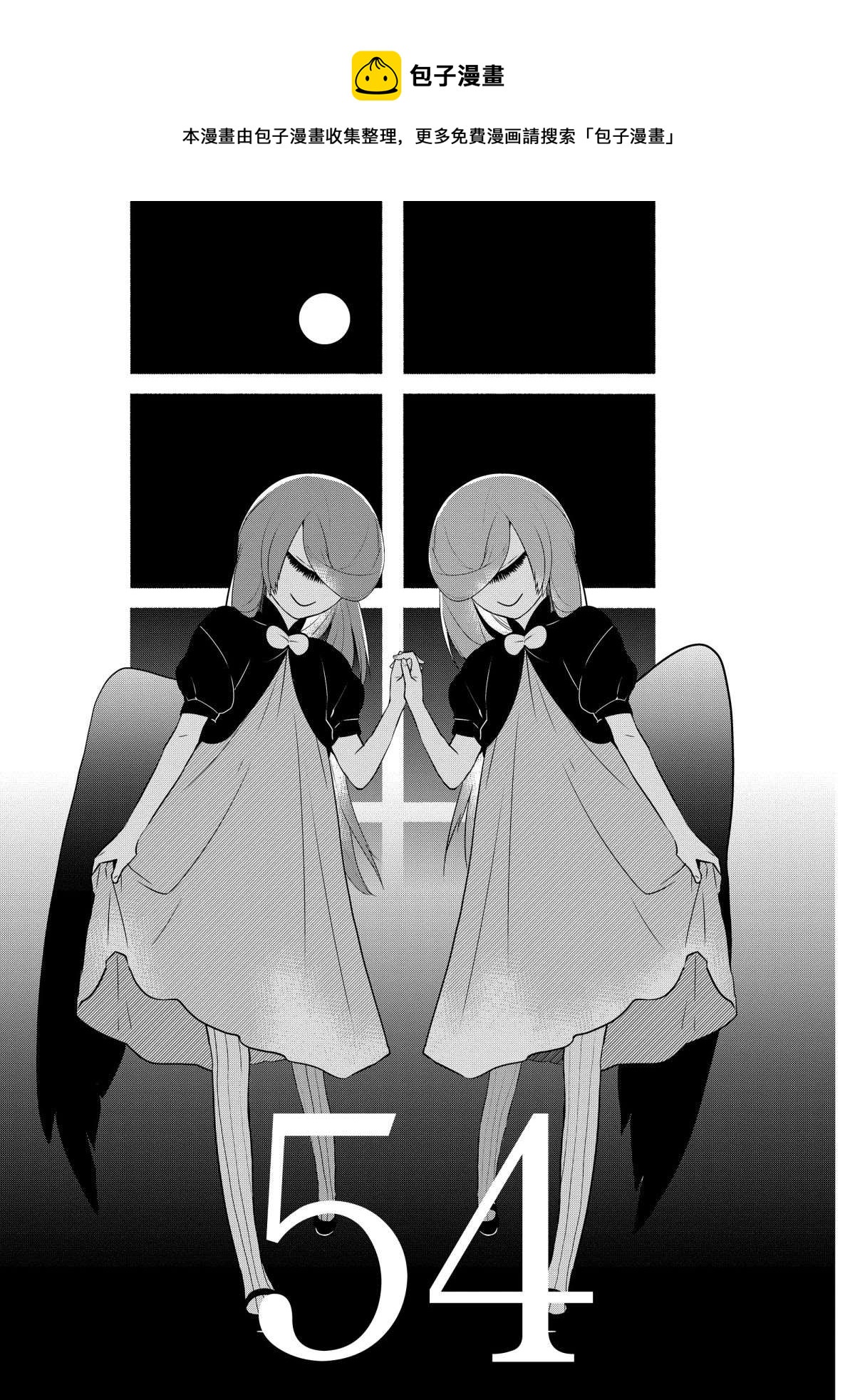 第54话0