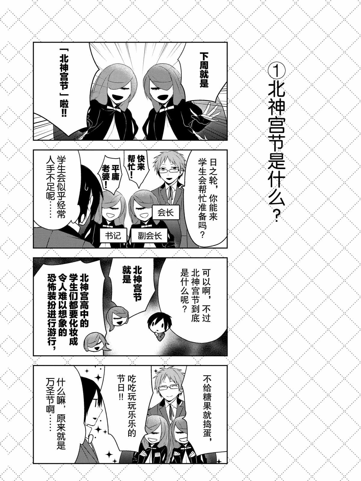 第11话1