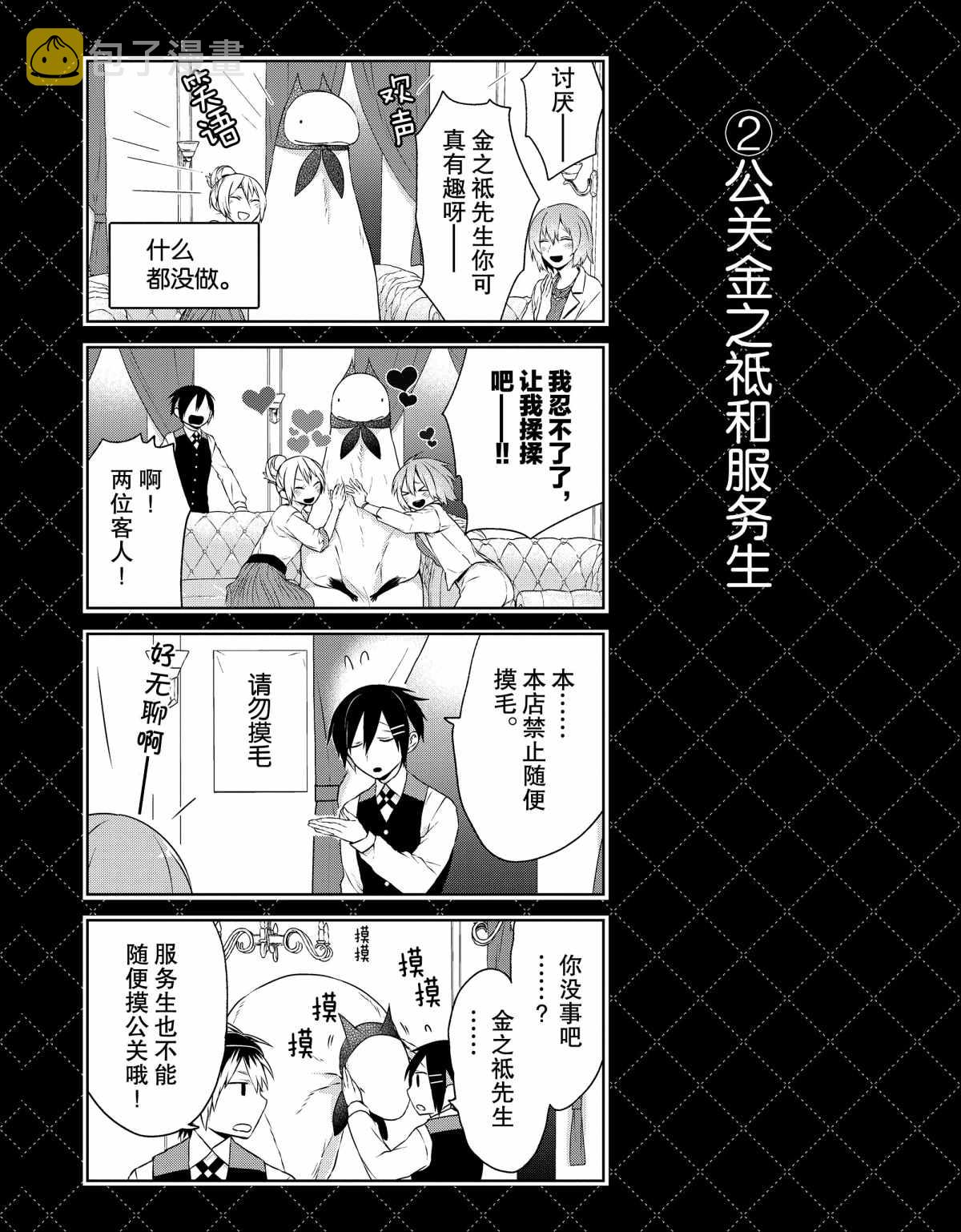 番外11