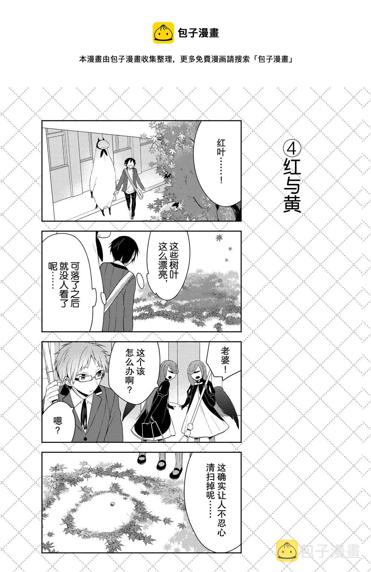 第13话4