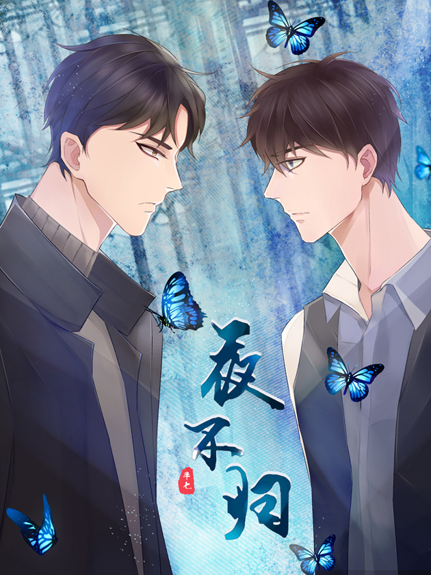 后记113