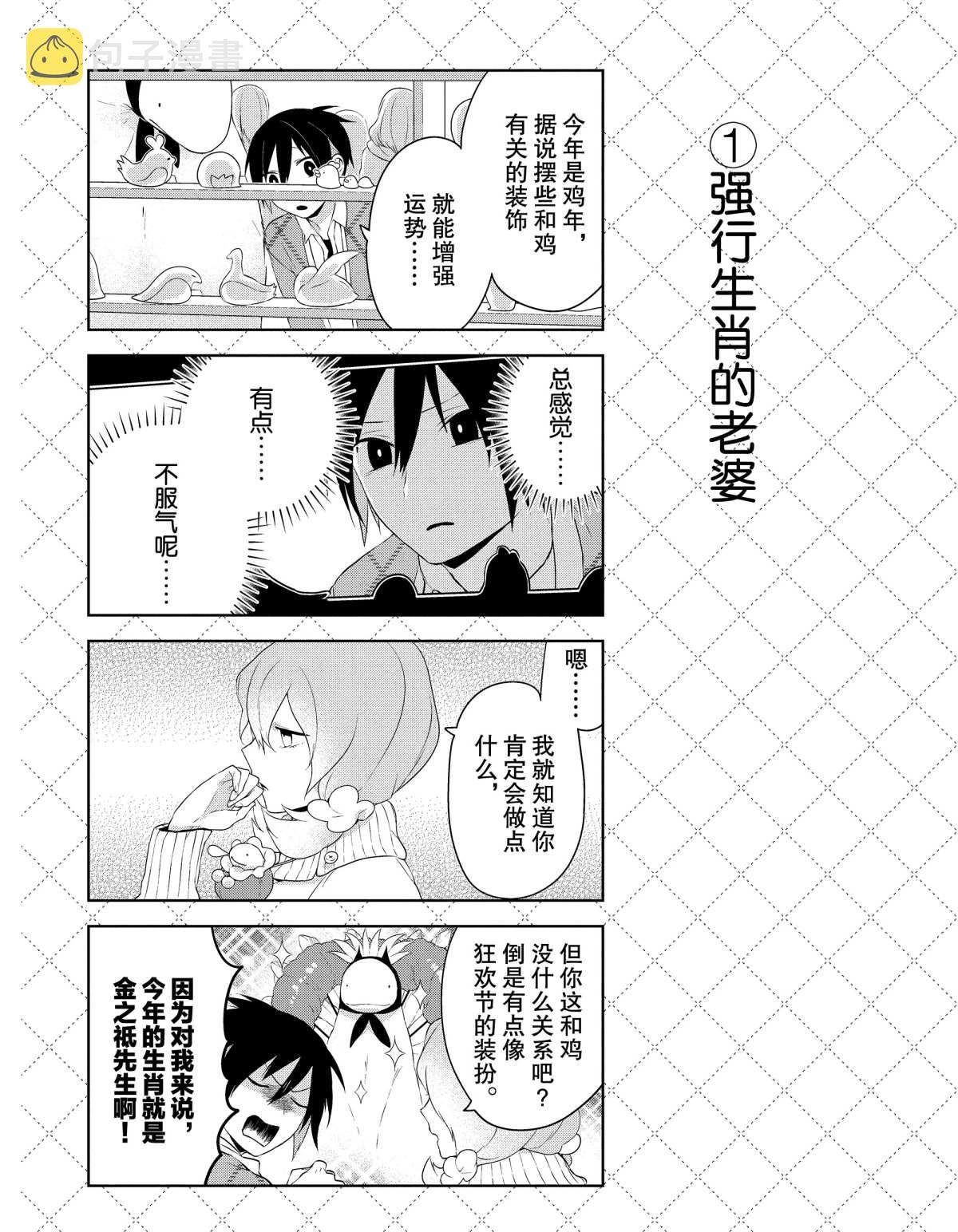 第15.5话1