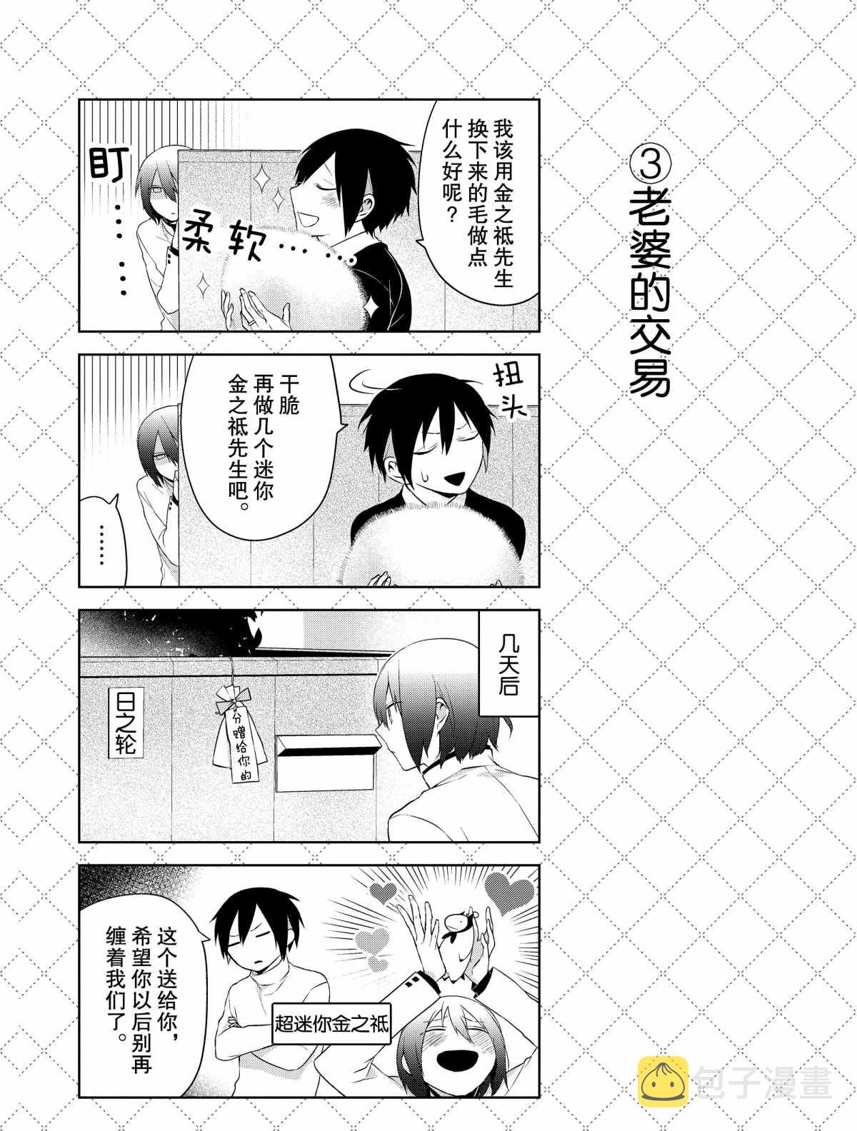 第22话3