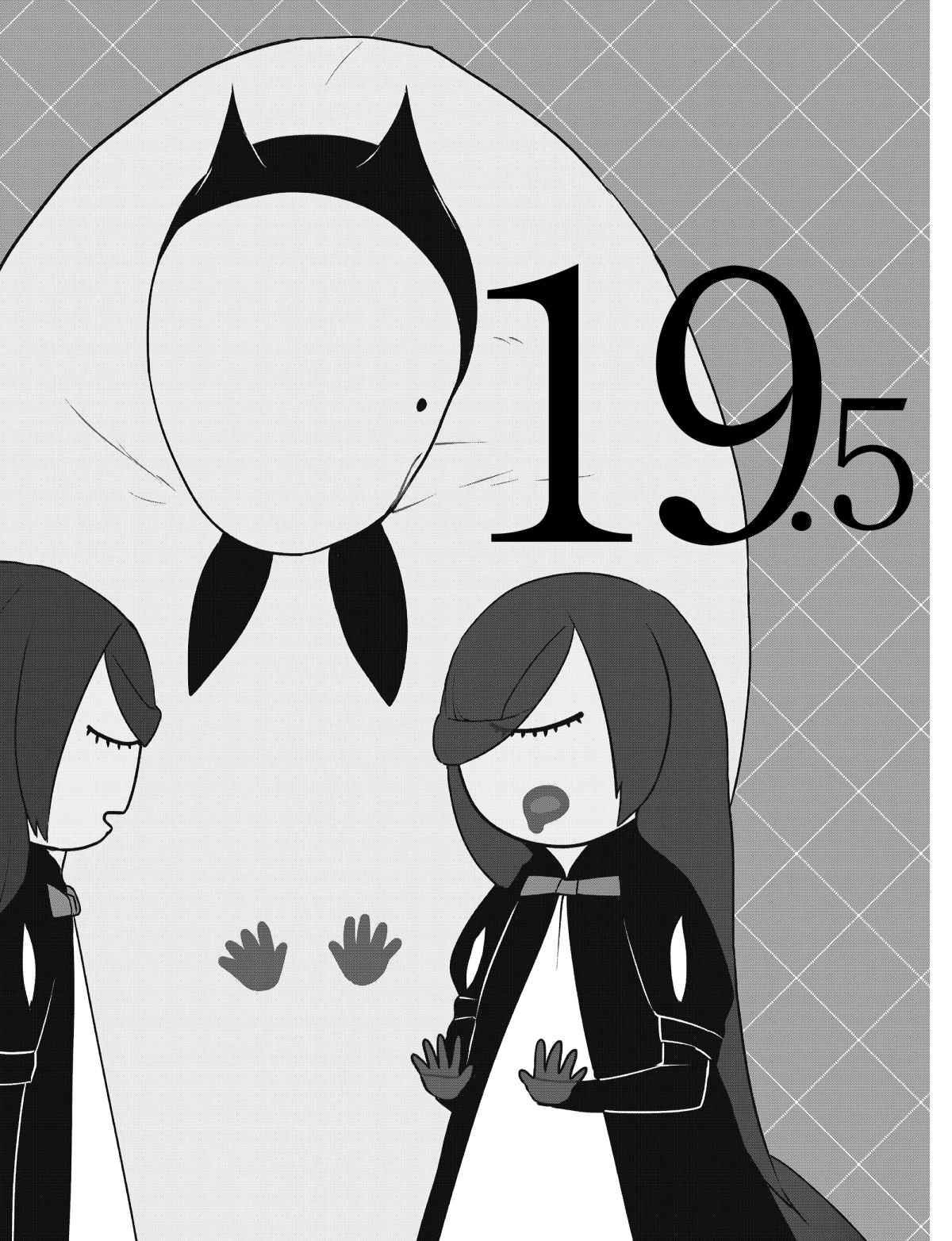 第19.5话0