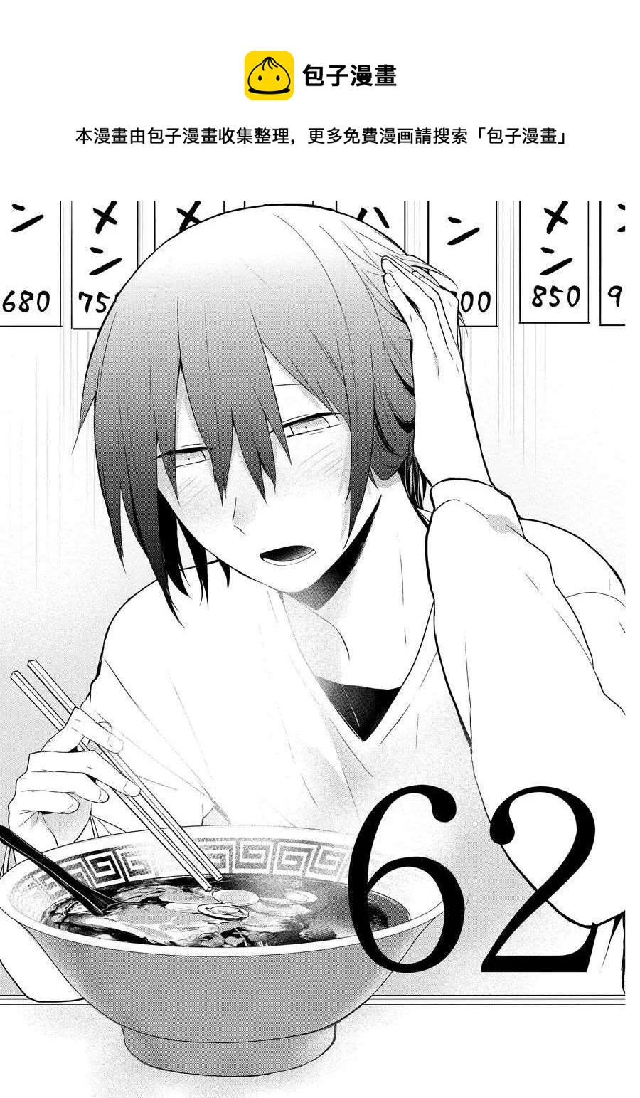 第62话0