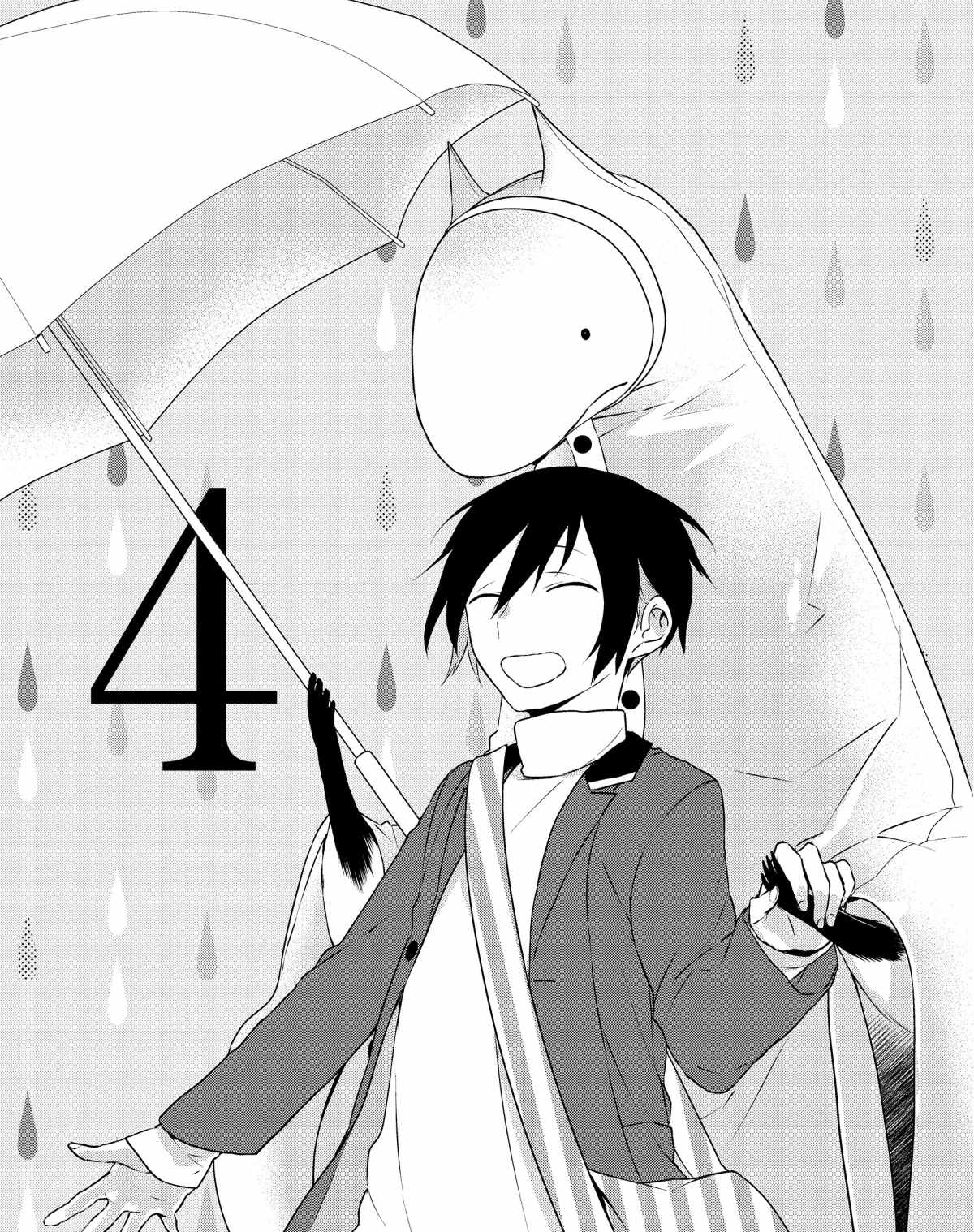 第4话0