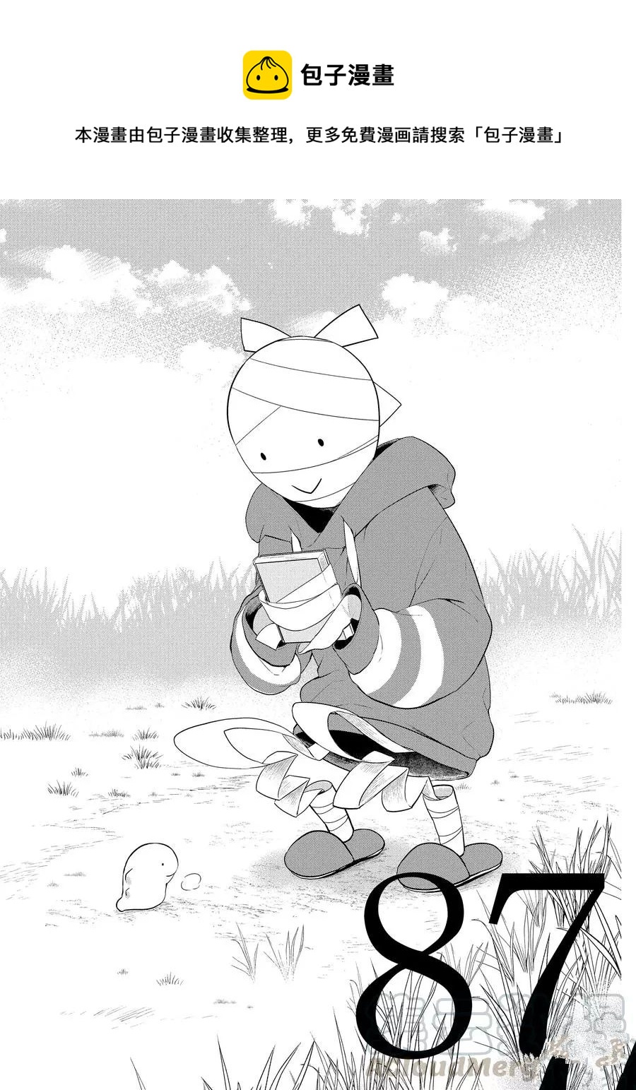 第87话0