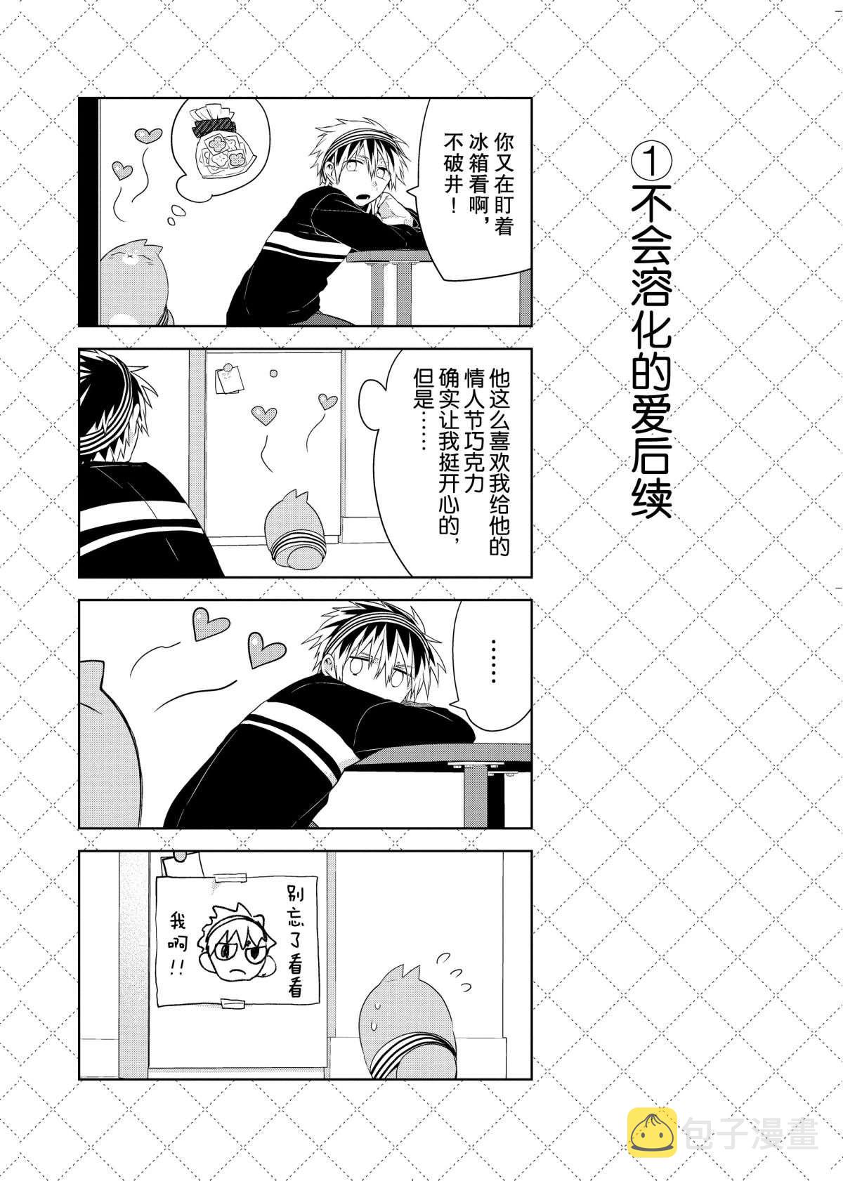 第43.5话1