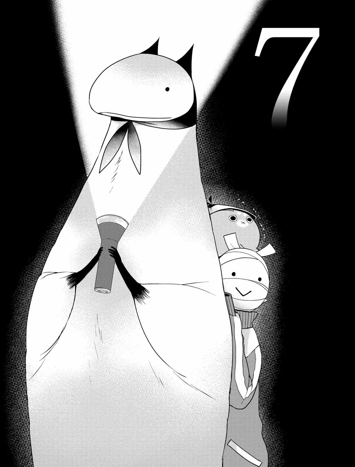 第7话0