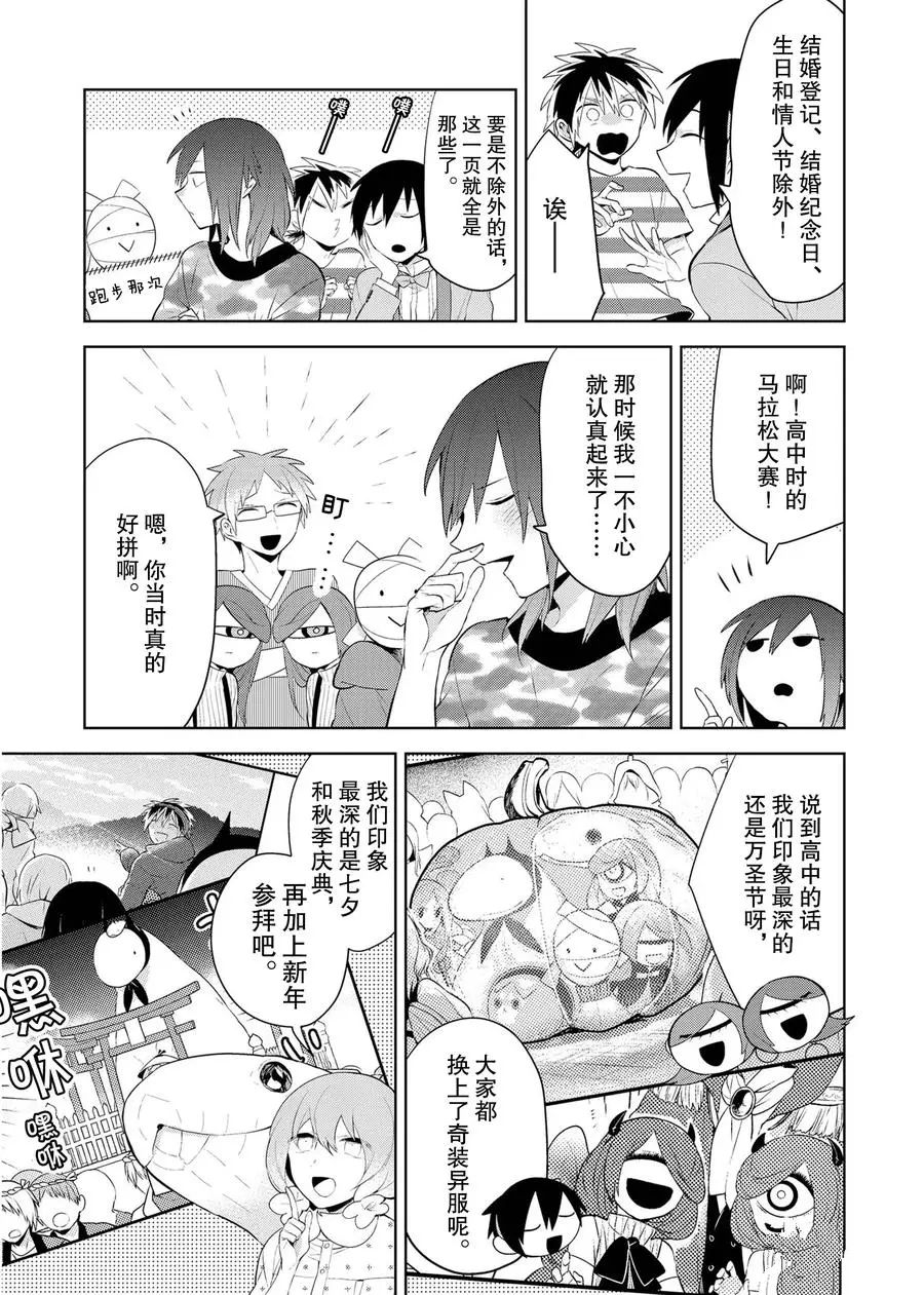 后记103