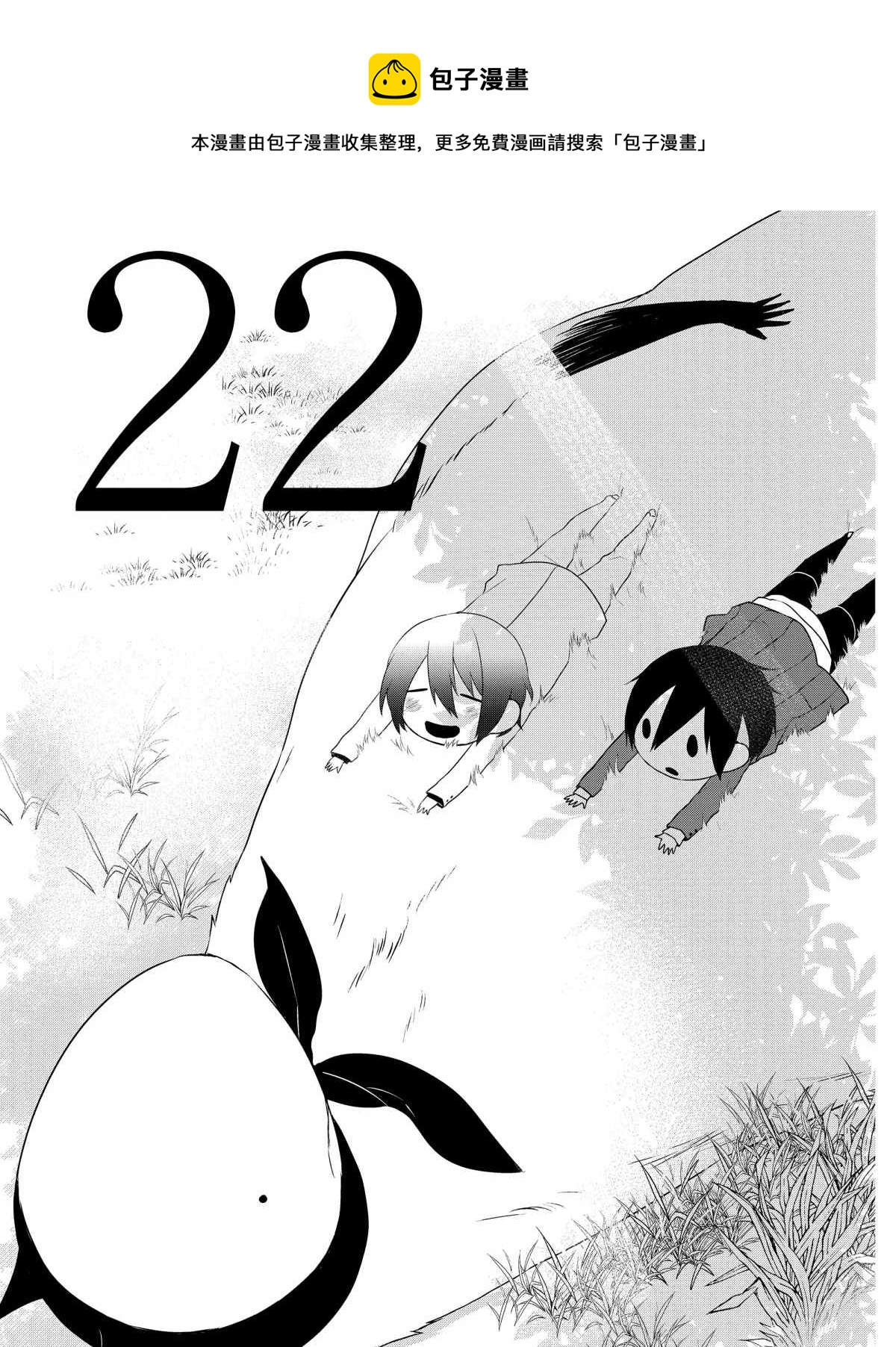 第22话0