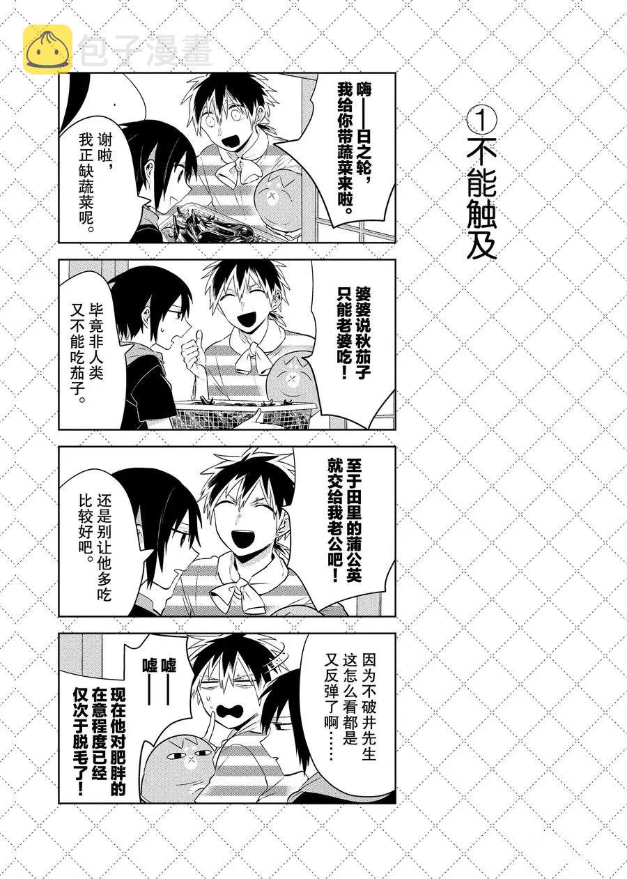 第96话1