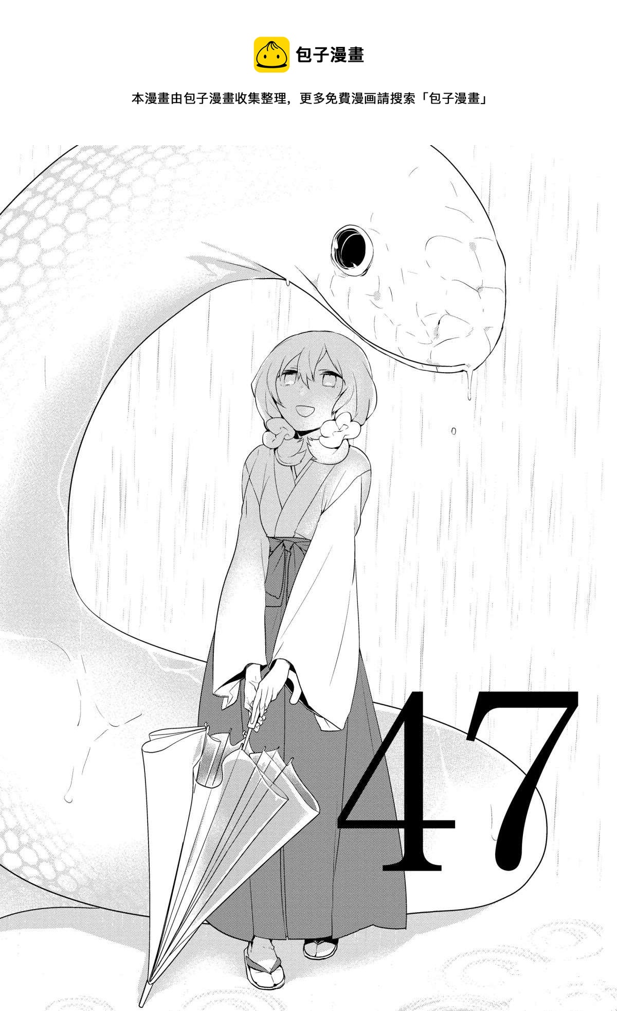 第47话0