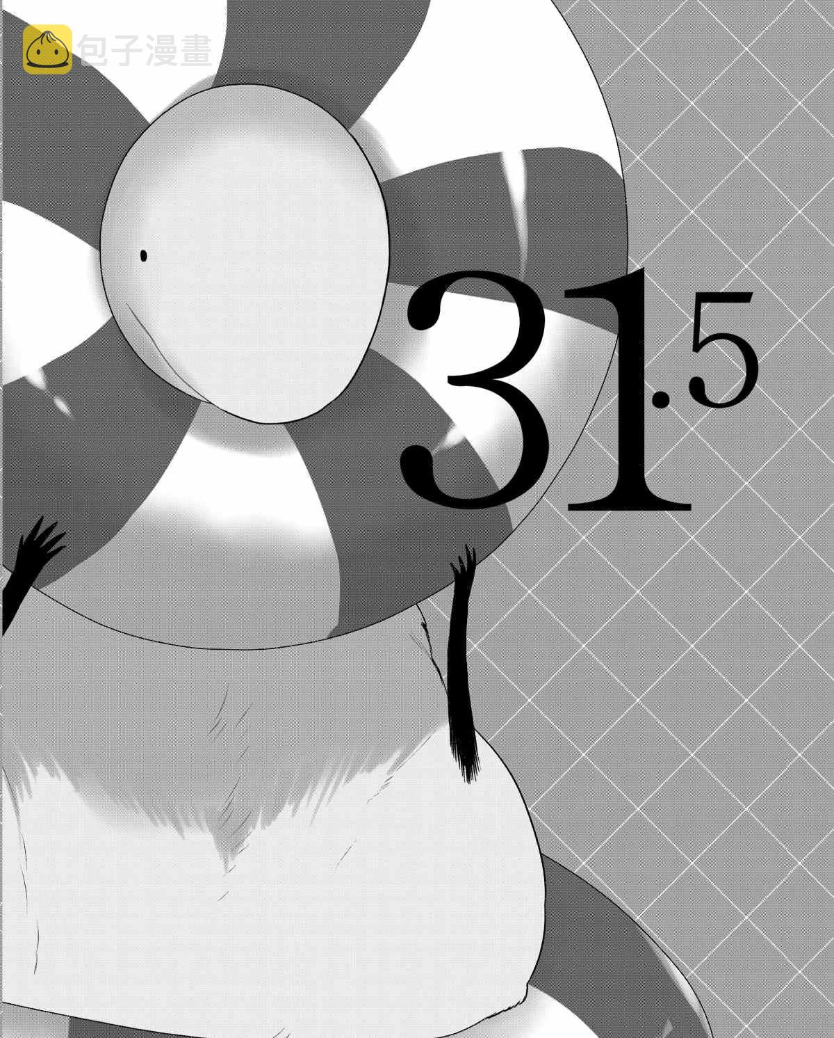 第31.5话0