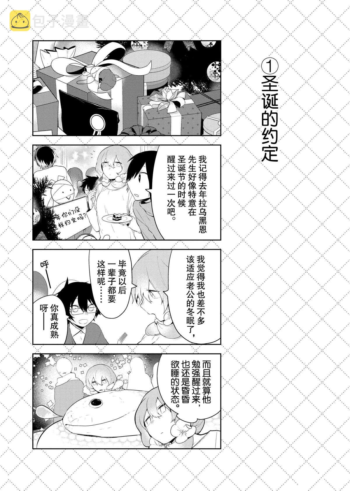 第60.5话1