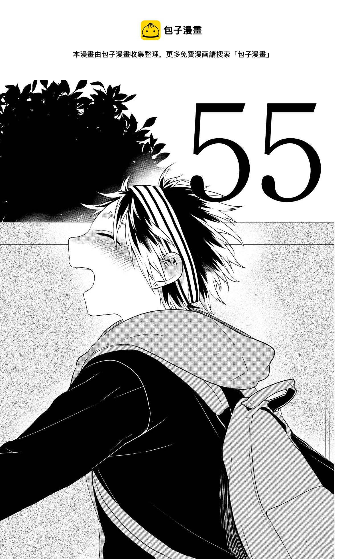 第55话0