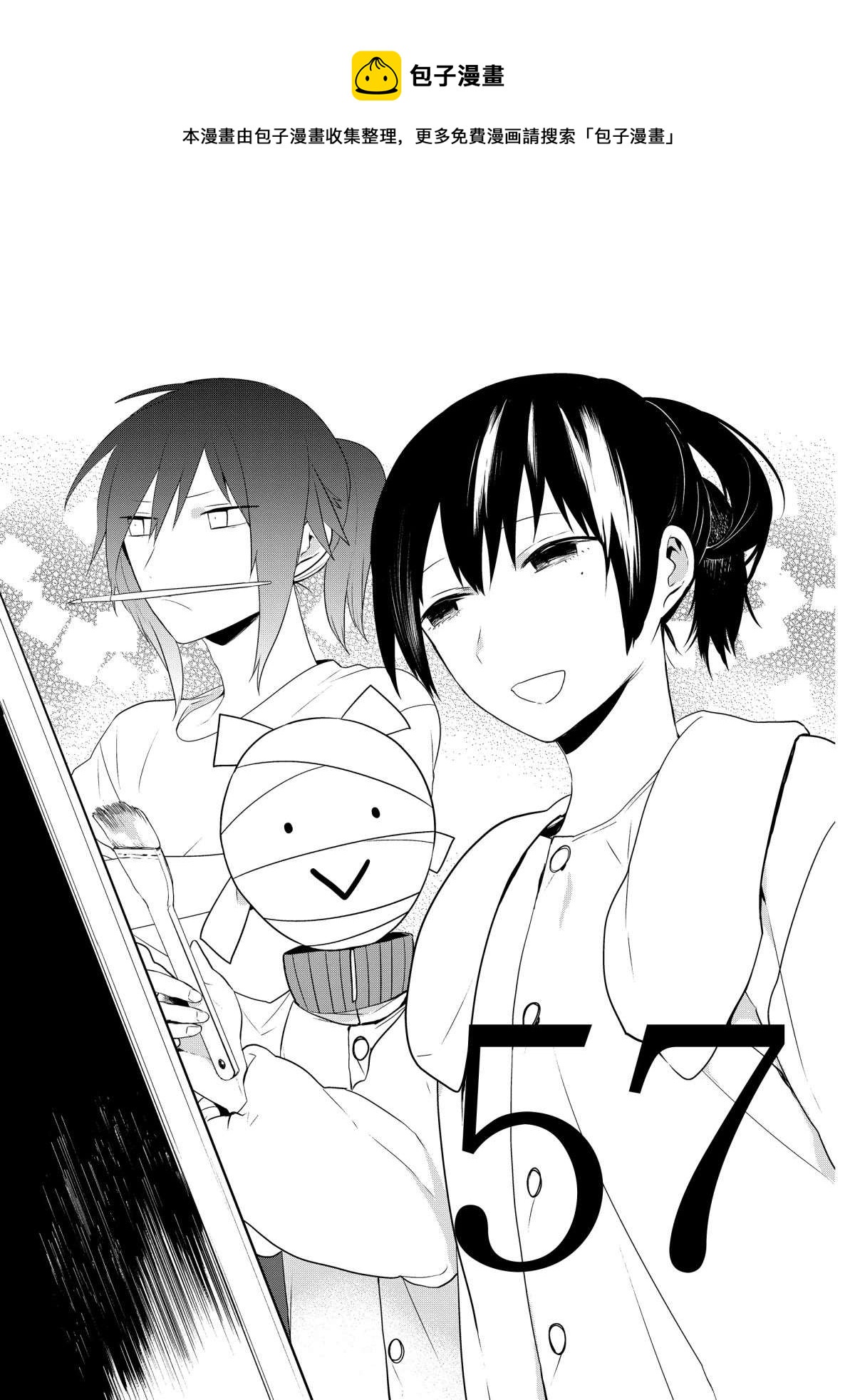 第57话0