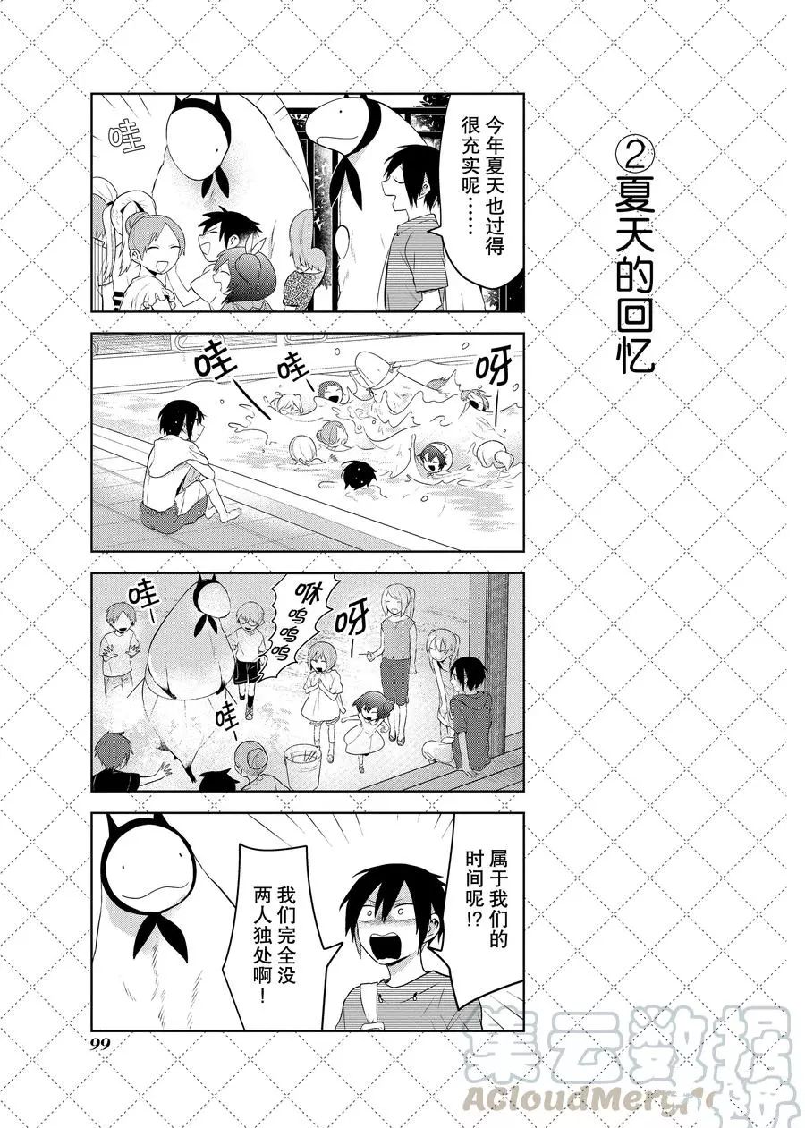 第95话2