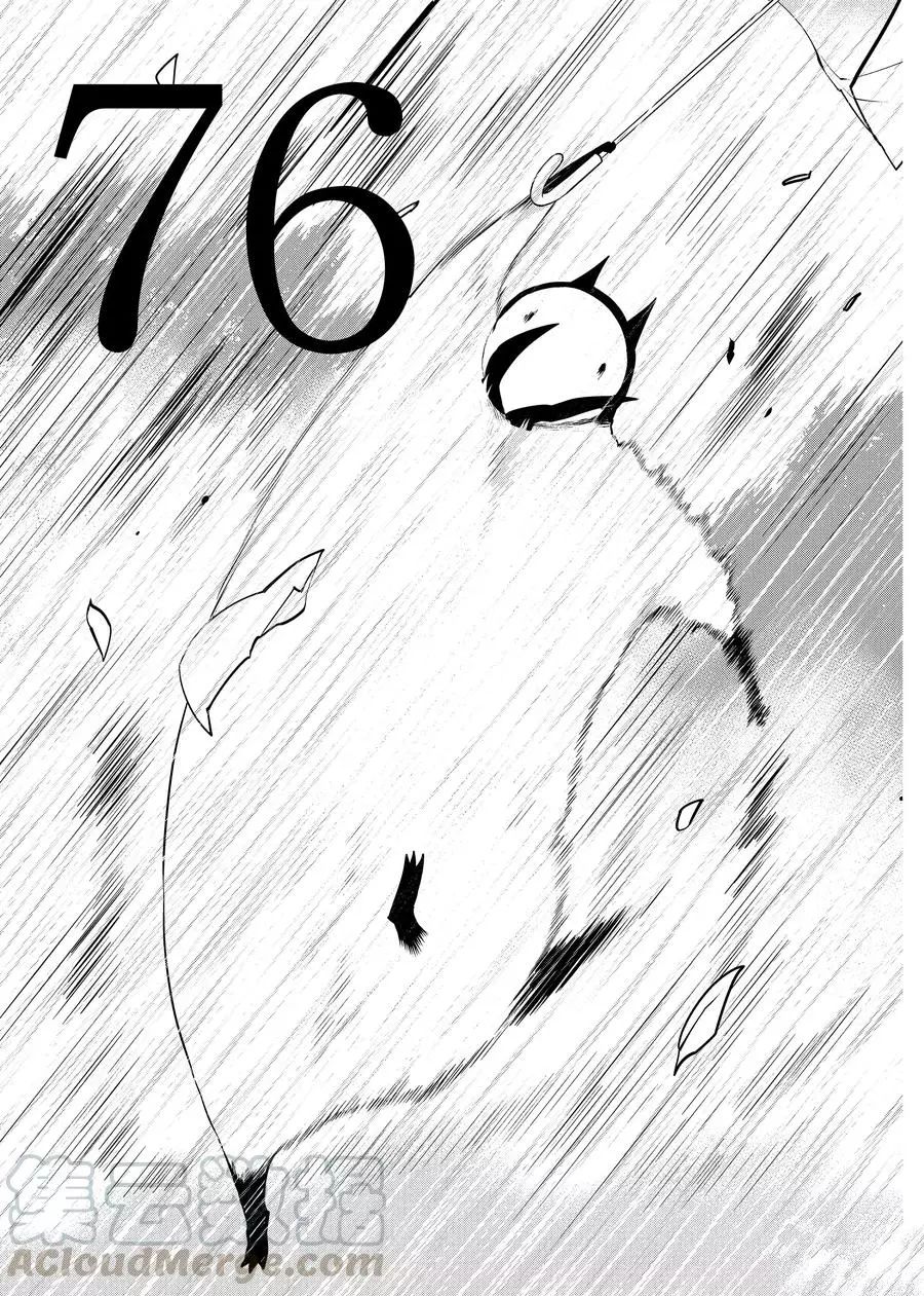 第76话0