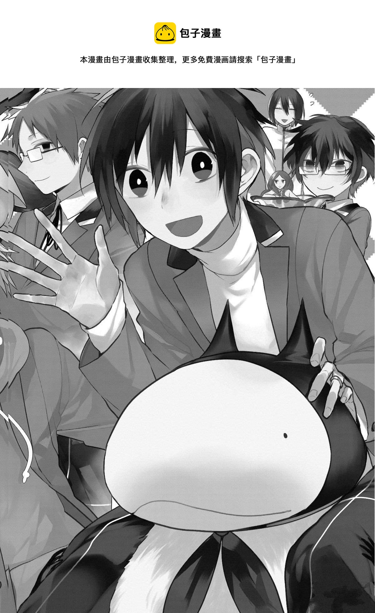 第51话0