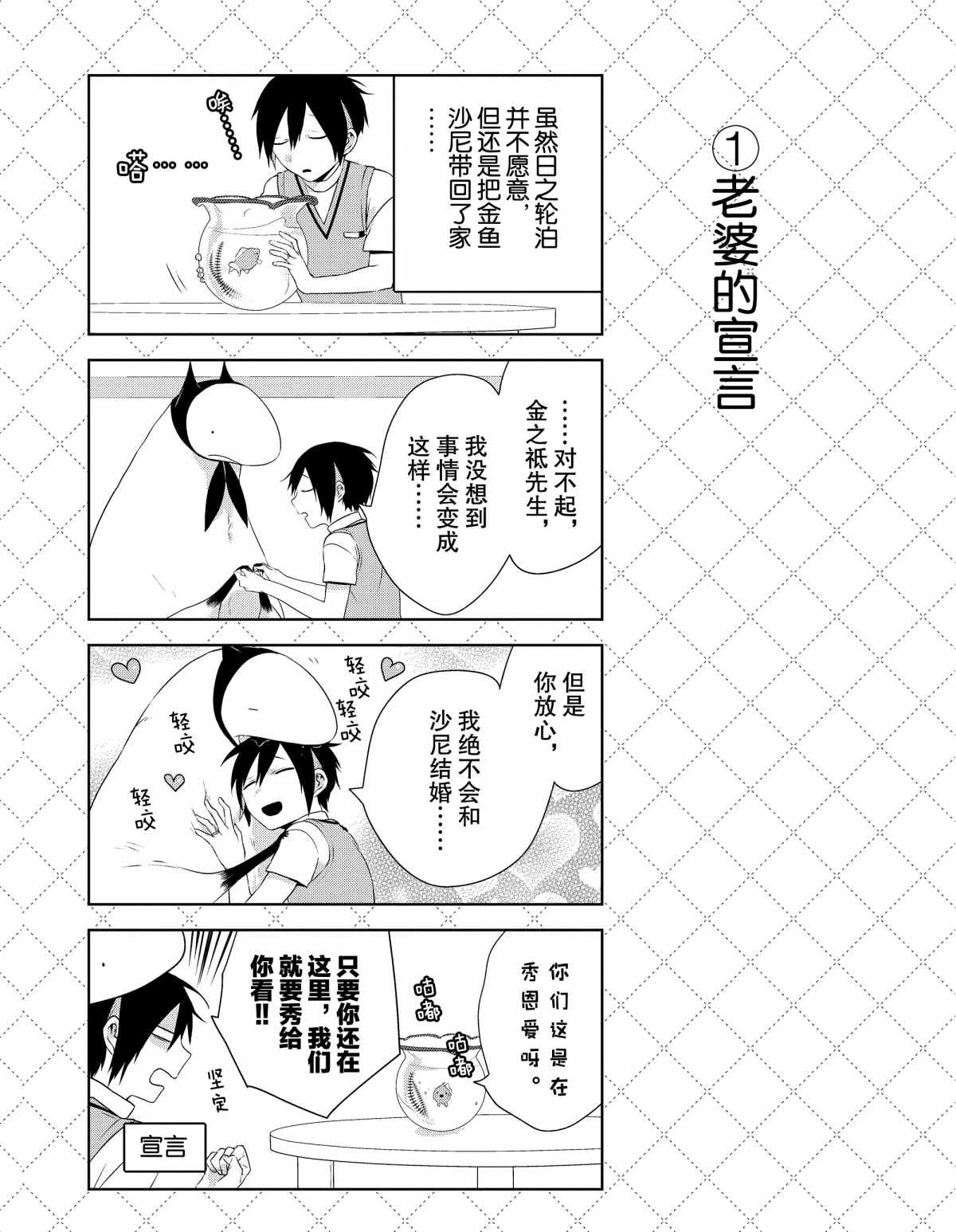 第33话1