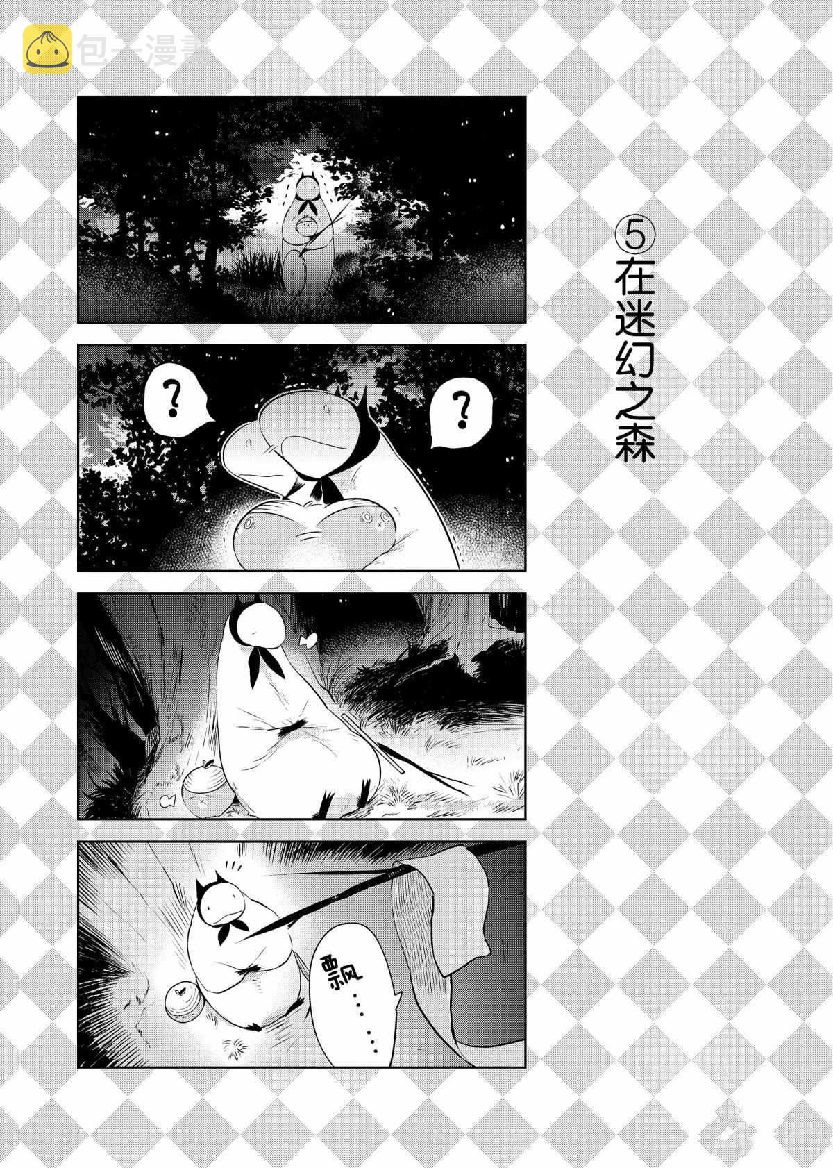 番外84