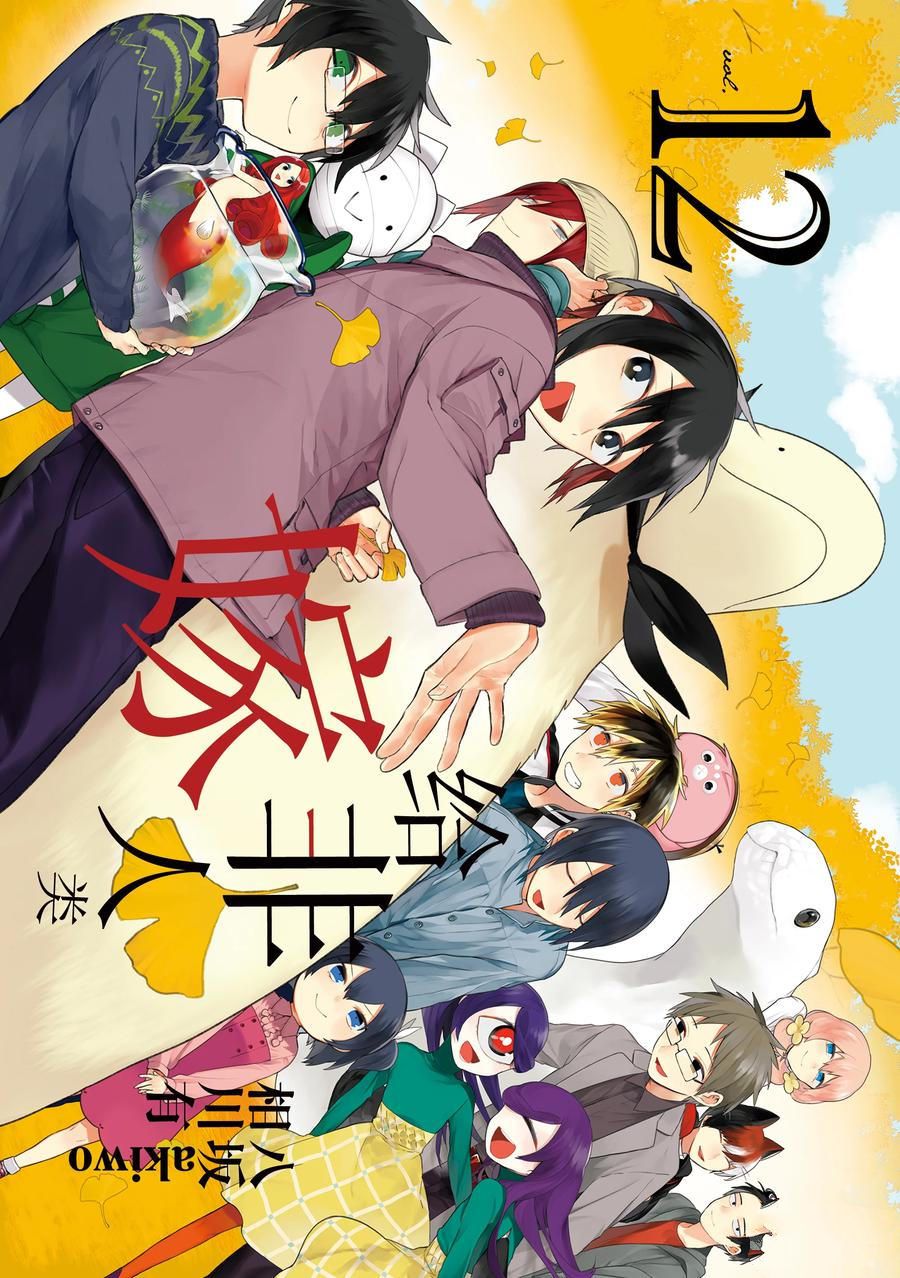 第100话1
