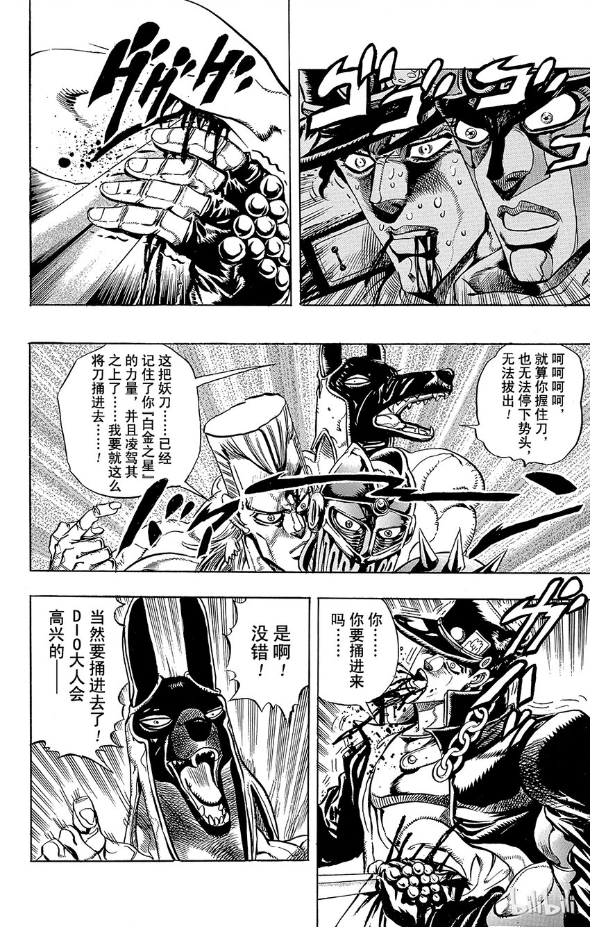 198 [阿努比斯神] 其61