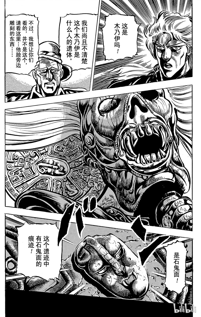 045 纽约的乔乔之卷3