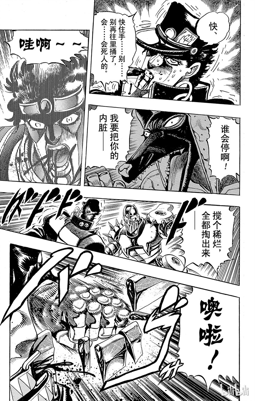 198 [阿努比斯神] 其62