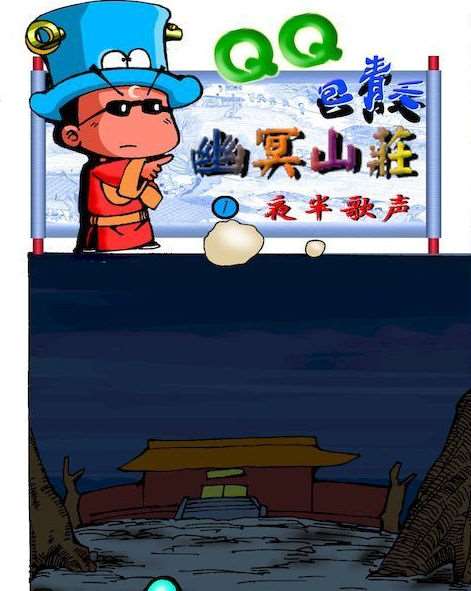 129 暗青之月 其33