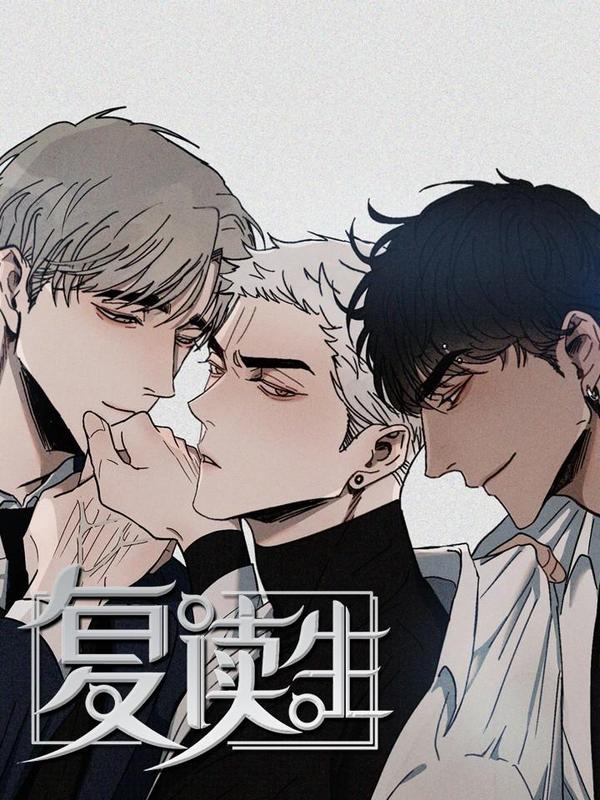 186 [愚者]伊奇与[盖布神]恩尔多 其42