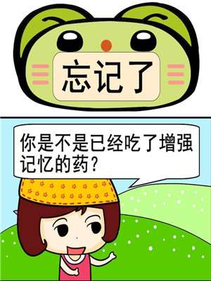 134 恶魔 其20