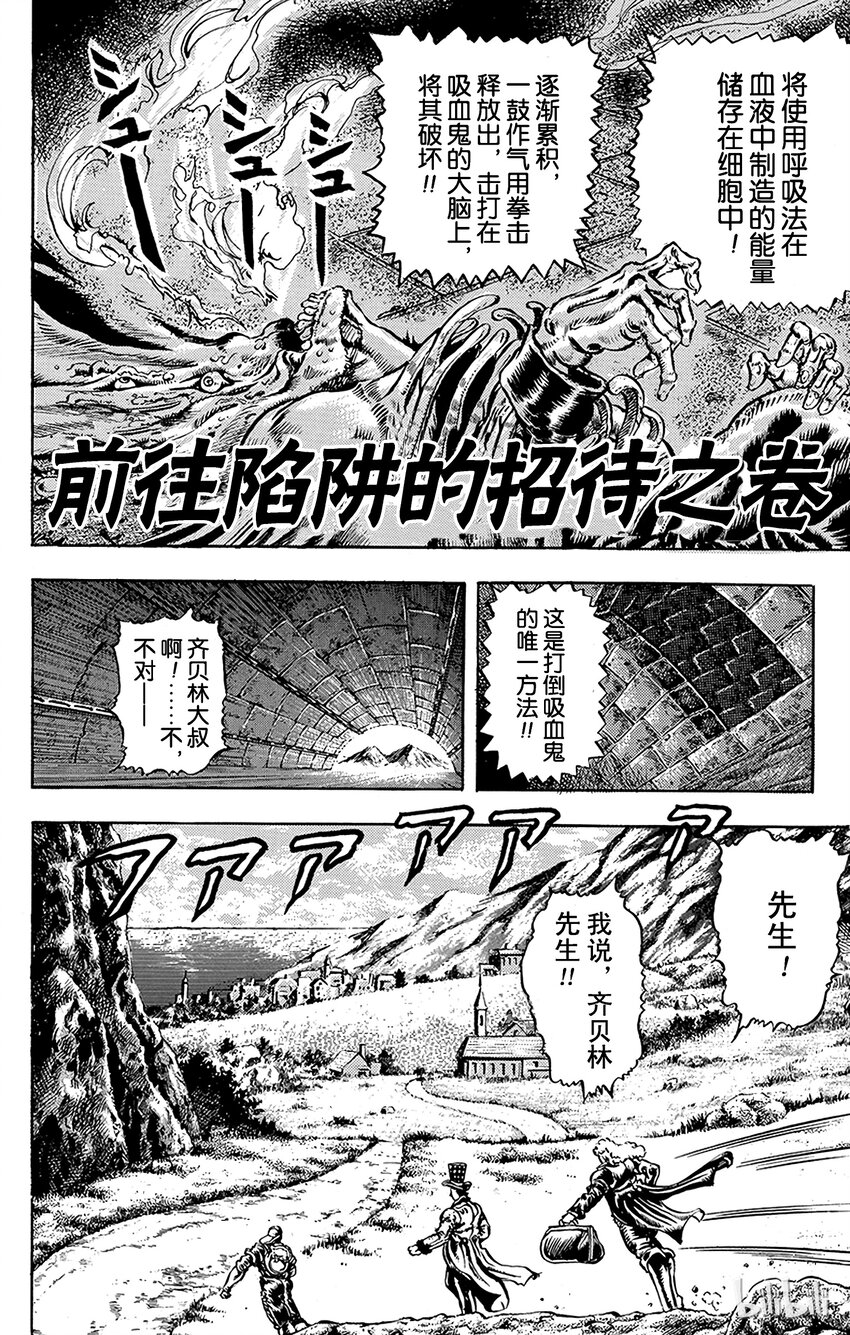 024 前往陷阱的海盗之卷0