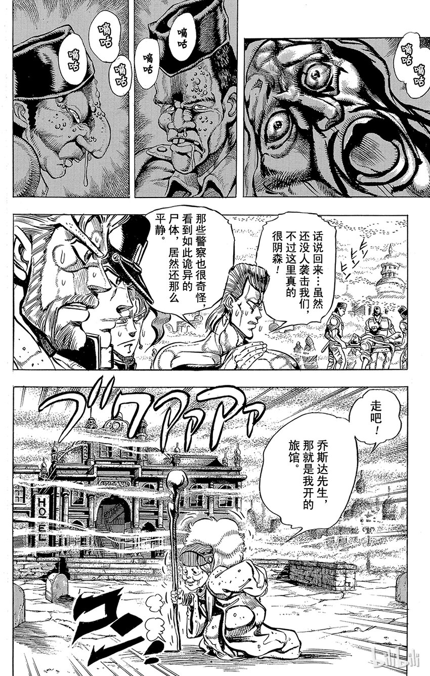 156 正义 其31
