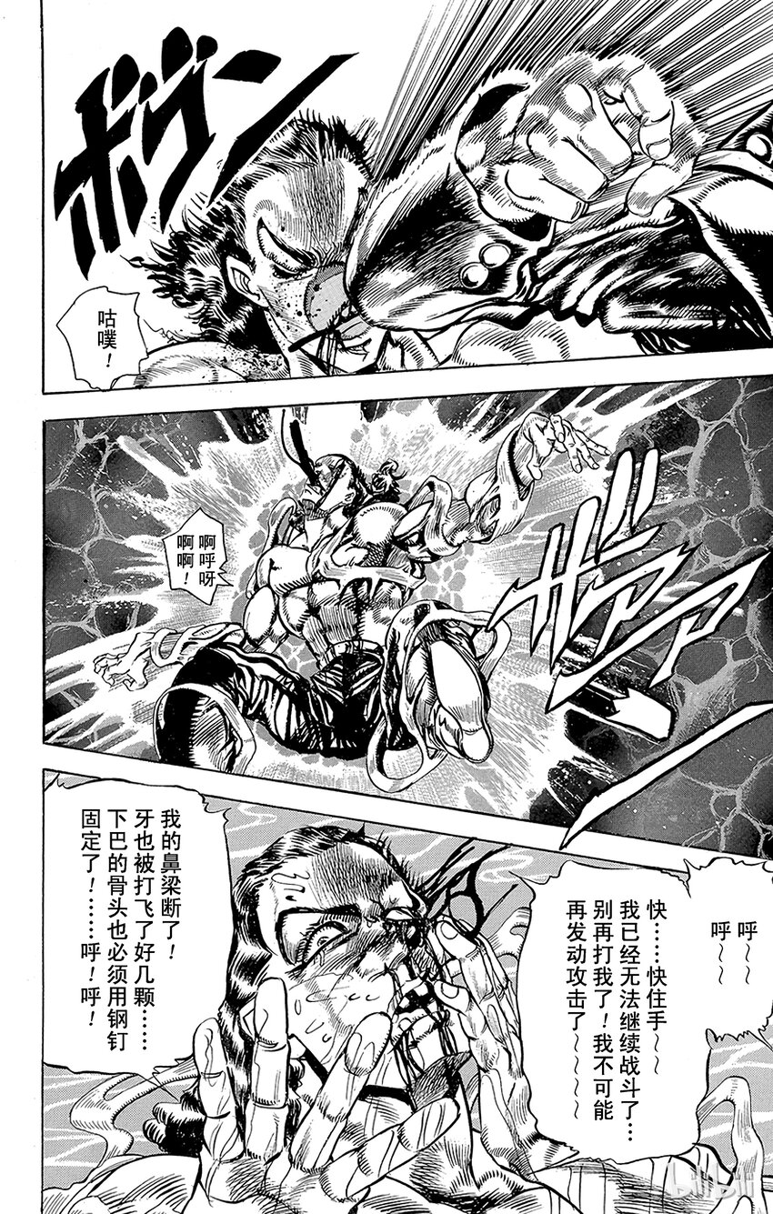 139 黄色节制 其41