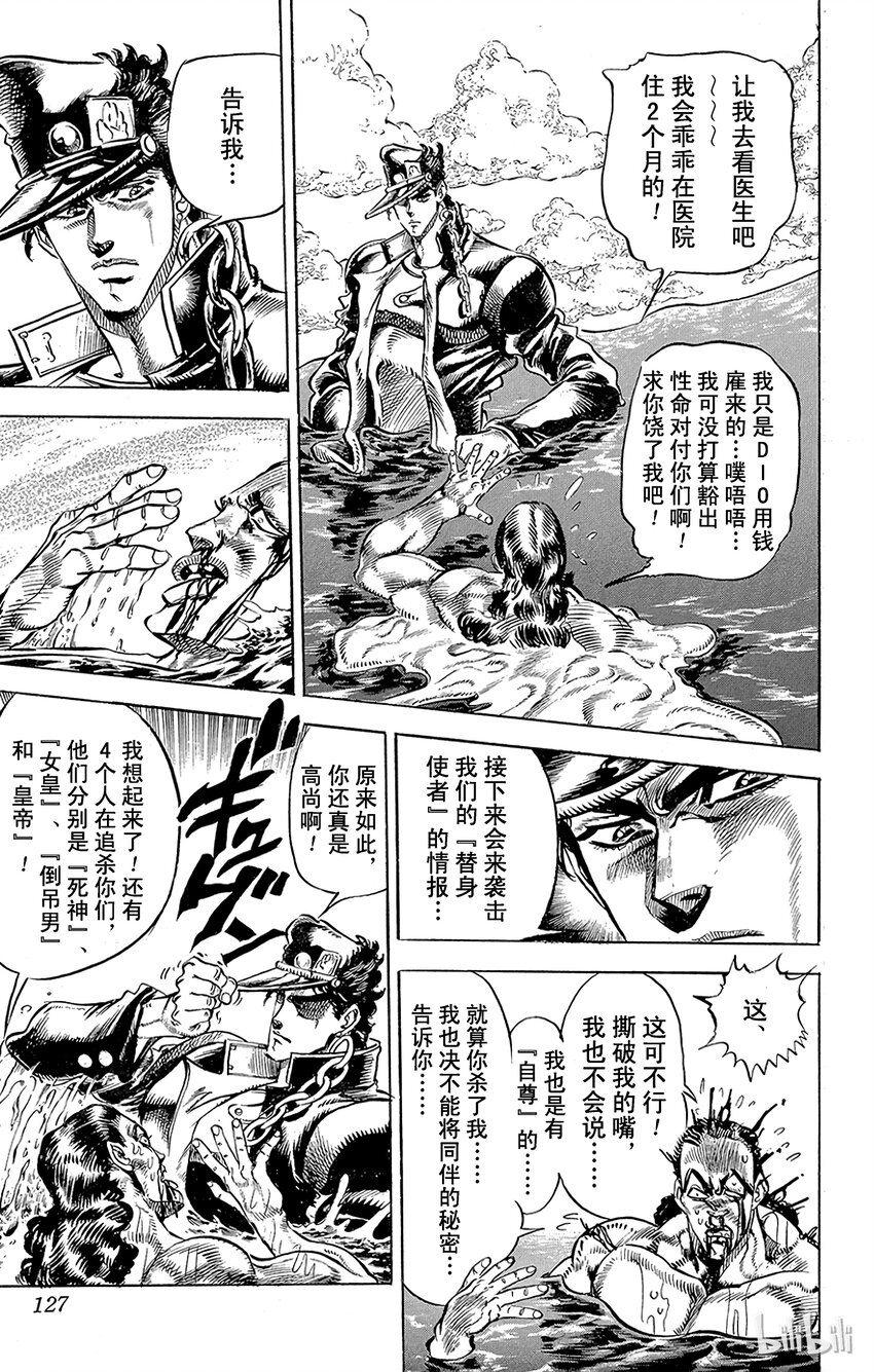 139 黄色节制 其42