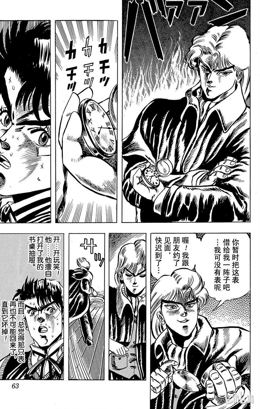 003 可爱的艾莉娜之卷2