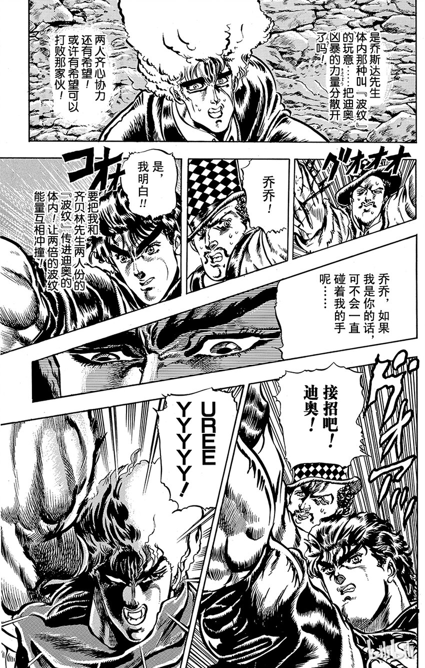026 暗黑骑士们之卷1
