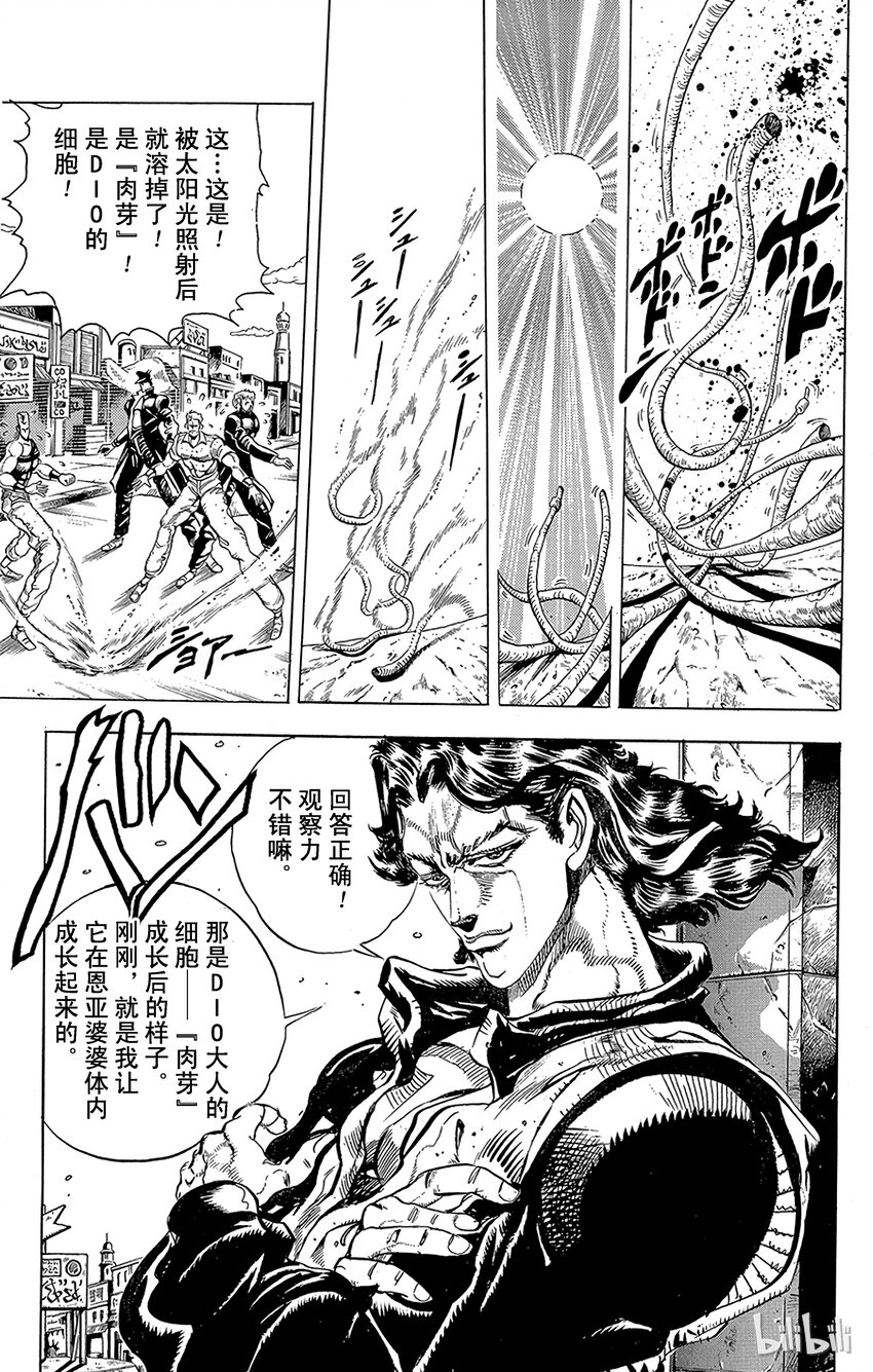 161 恋人 其22