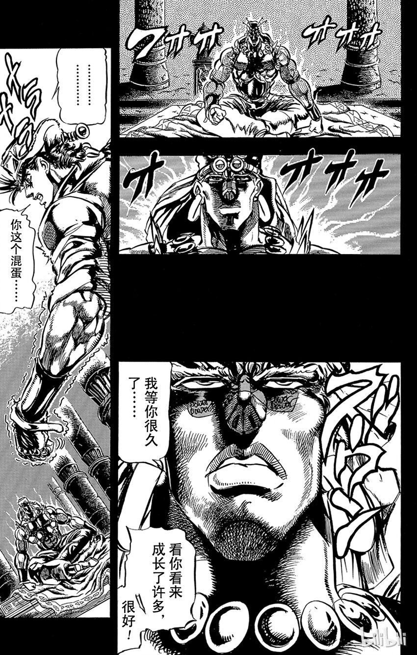 095 100对2的讨价还价之卷2