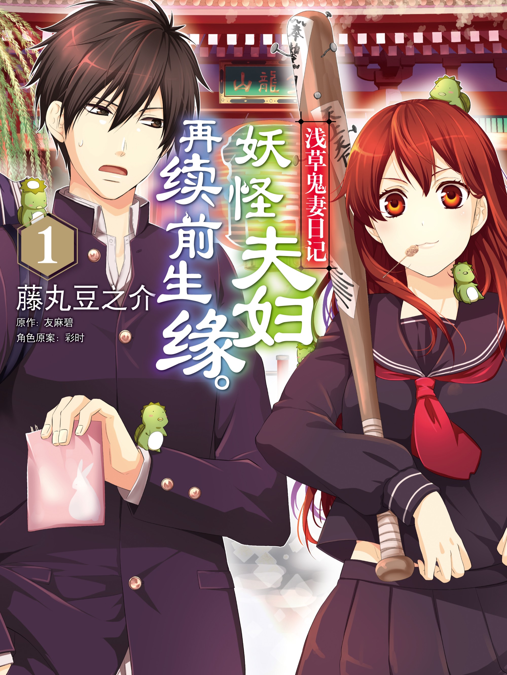 195 [阿努比斯神] 其33