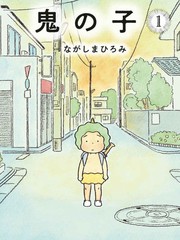 088 来自西撒过去的愤怒之卷1
