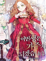 067 必杀jojo钢珠之卷0