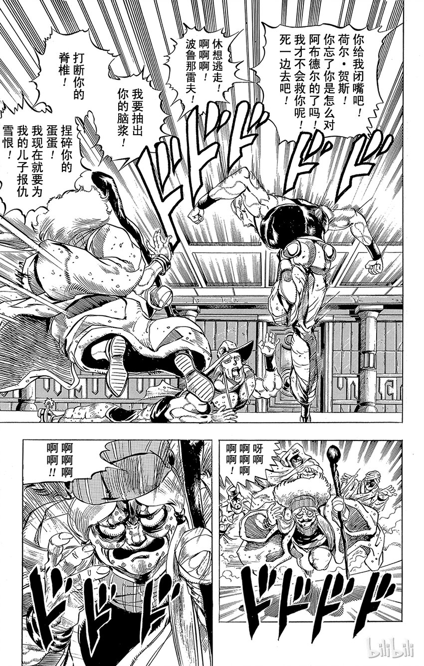 158 正义 其52