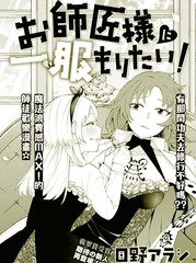 084 迷之纳粹军人之卷1
