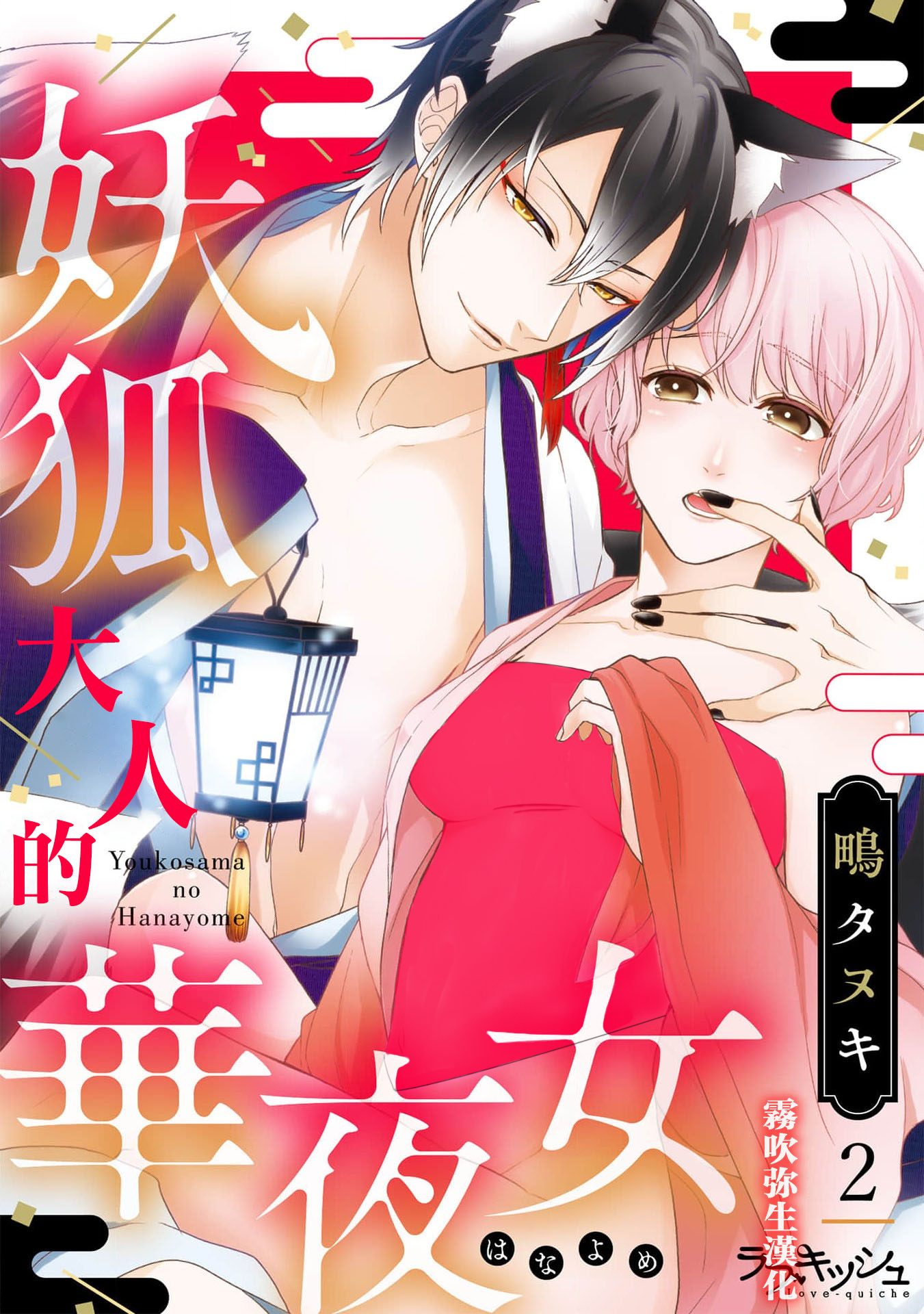 033 明天的勇气之卷3
